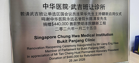 indoor signage singapore reception acrylic sign
